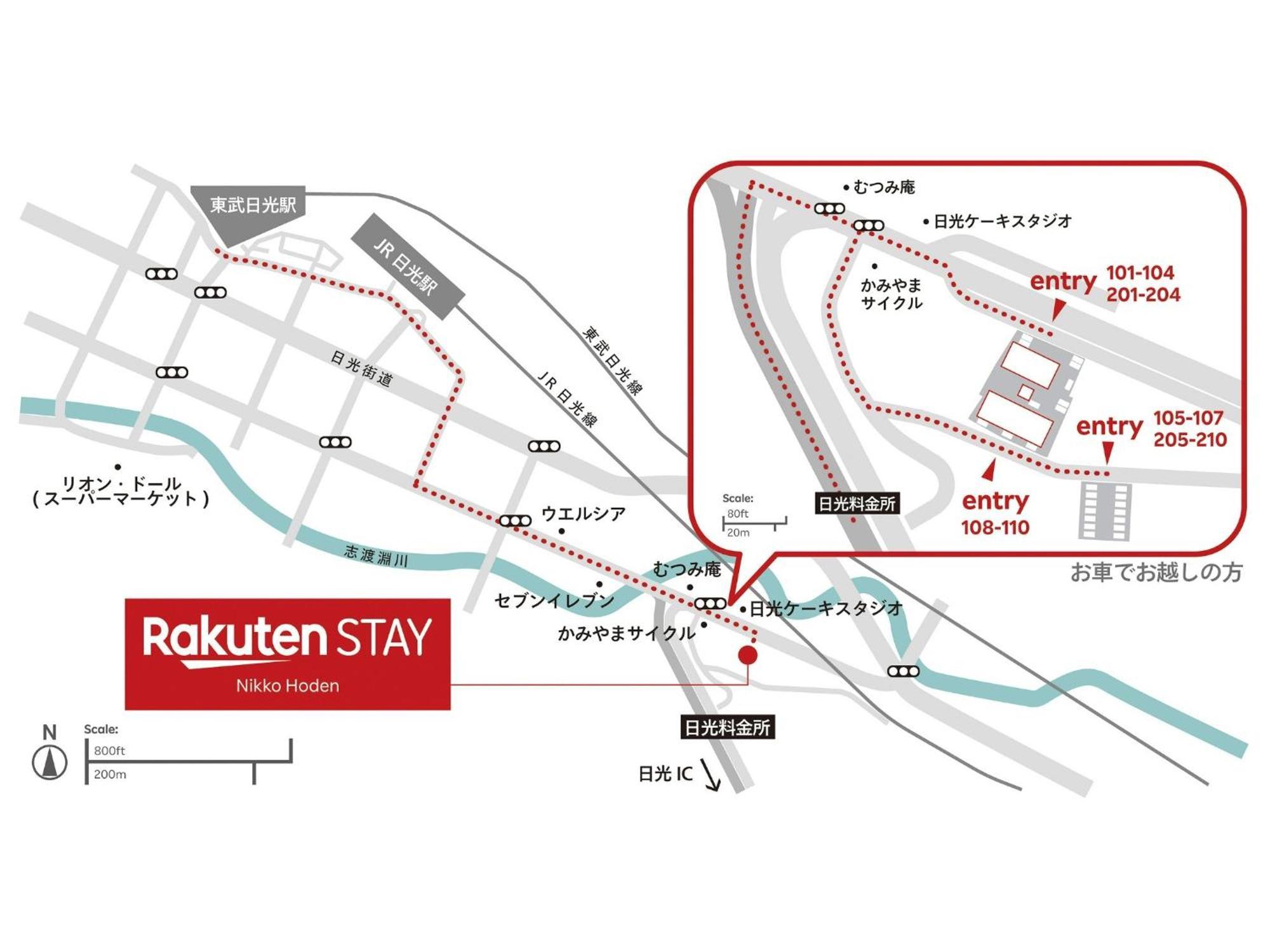 Rakuten Stay Nikko Hoden Capacity Of 8 Persons Exterior photo